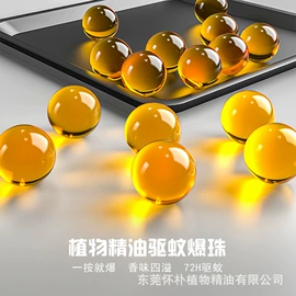 香薰;香薰机;其他居家日用