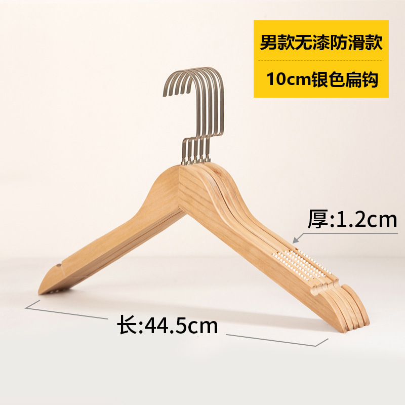 플랫 후크 10cm 실버 15 "남성 + 슬립"