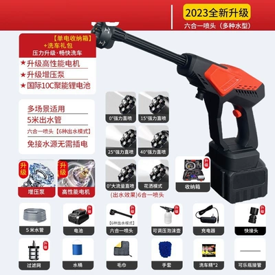 Portable car washer Wash Water Gun Car-Mounted - black-orange-18th-generation-ten-section-single-battery-upgrade-gift-package-tool-box