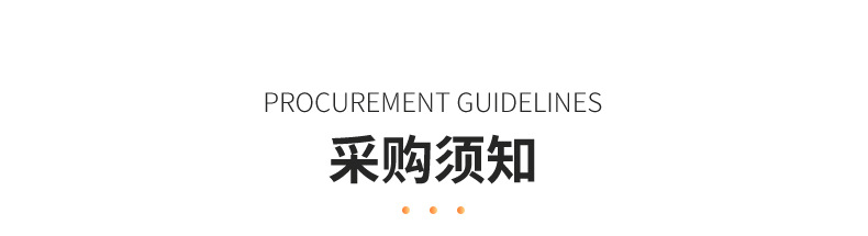 手套内页_19