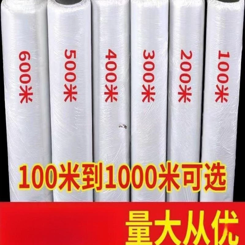 Инженерная пленка, мульчирующая пленка, пластик для обслуживания верхнего этажа, белая пленка для выращивания овощей, одноразовое сельскохозяйственное покрытие, смешанная защитная пленка для грунта, влагостойкая.