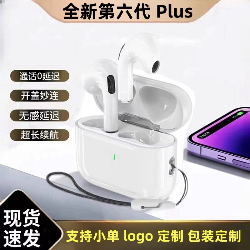 六代无线蓝牙耳机入耳运动华强北6代Pro6真翻译超长续航蓝牙5.0|undefined