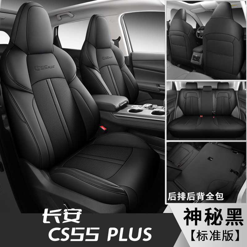 신비한 블랙 스탠다드 에디션