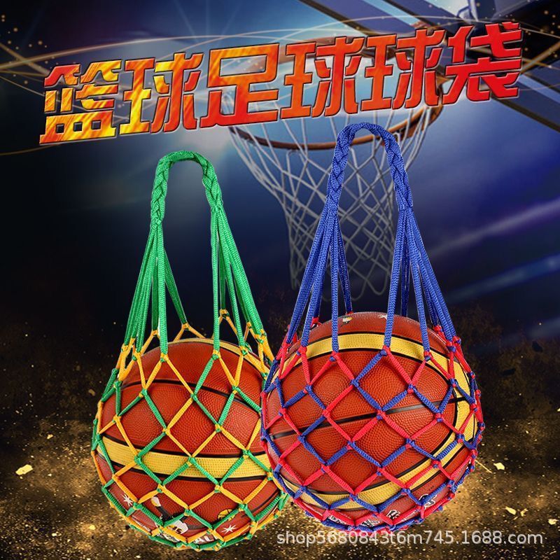 バスケットボールバッグ収納袋バスケットボールネットバッグバスケットボールバッグバスケットボールフレームネットバレーボールサッカーネットバッグ厚く厚みのある|undefined