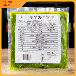 �����ϵ�ͬ��ձ���˾�������A����ɳ�ɺ���ɳ��ȹ���˼�ʳ1kg