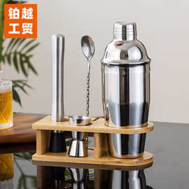 调酒器跨境直供新款不锈钢竹架调酒器工具4件套雪克杯工具套装