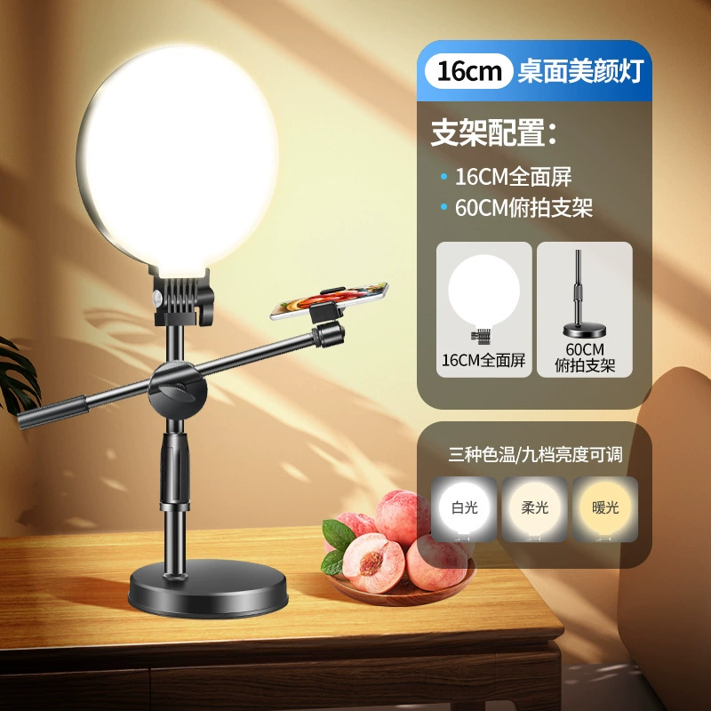 Full-Screen LED Fill Light Panel, 16 cm, Wide‑screen Phone Holder, Multi‑mount Kit