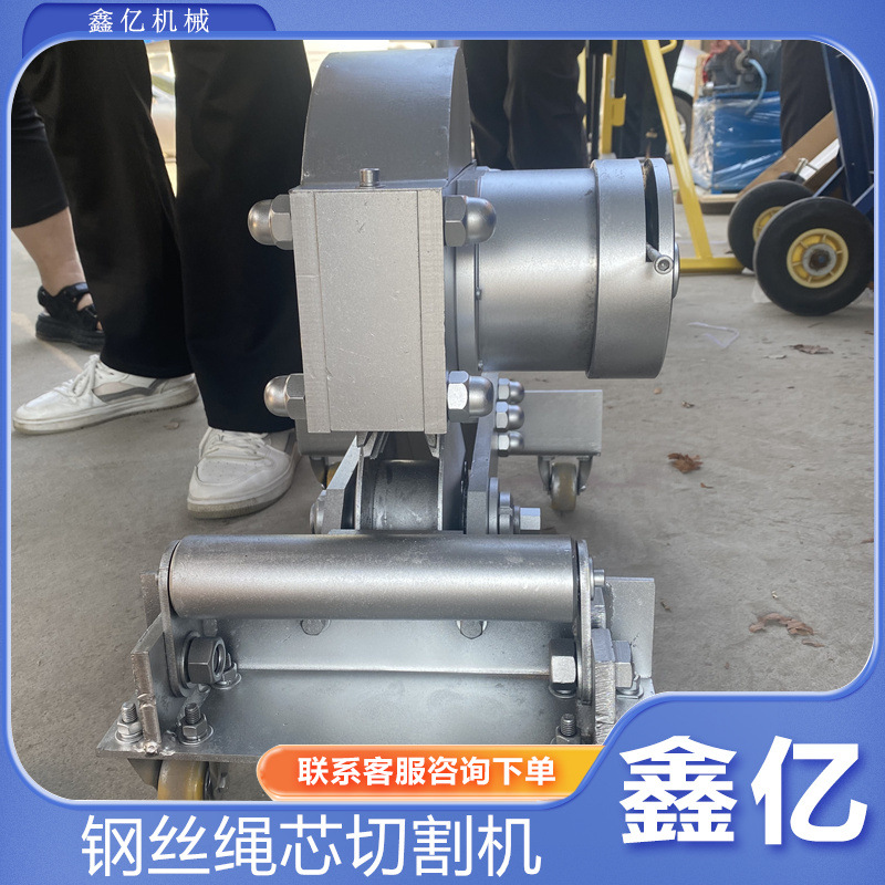 钢丝皮带切割刀片皮带切割机SCBC机械式钢丝绳输送带切割机手动型