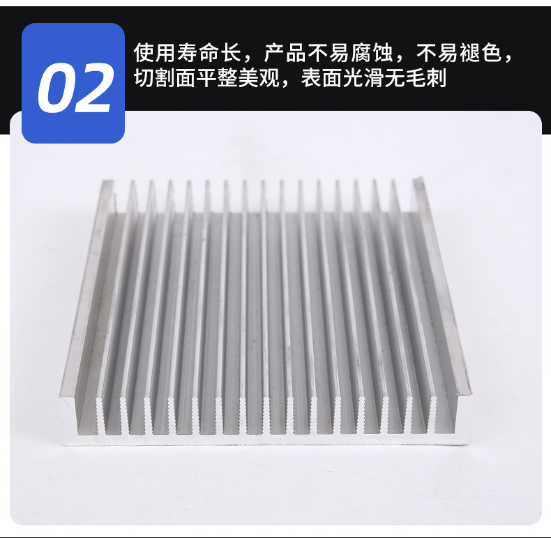铝型材散热器--详情页_08.jpg