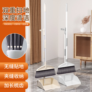 Cream wind broom dustpan soft fur non-stick wool lengthened non-bending stainless steel handle set broom with dustpan
