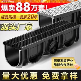 排水系统;盖板及沟盖;井盖