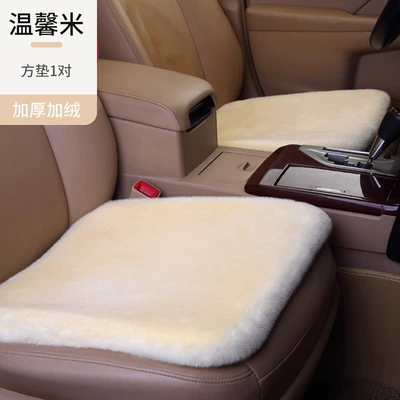 Wool pad – Single-Piece Seat Car Seat Cushion - square-mat-2-pieces-of-warm-rice-upgraded-thickening-anti-slip-bottom