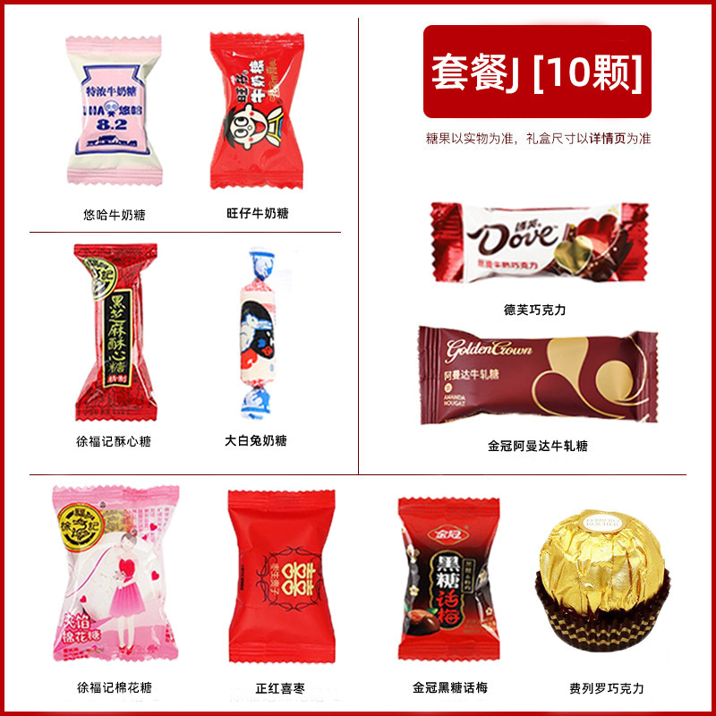 喜糖一包成品礼盒含糖创意中国风订婚结婚回礼盒新中式手提伴手礼|undefined