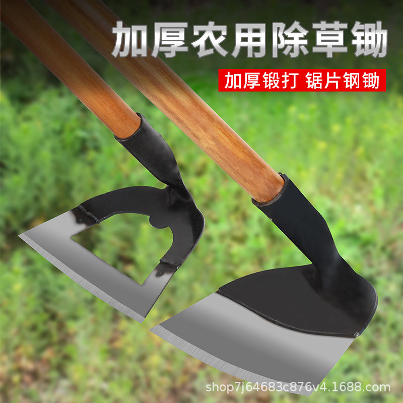 空心锄头农用老式锰钢锄草开荒除草工具种菜松土大号加厚户外两用