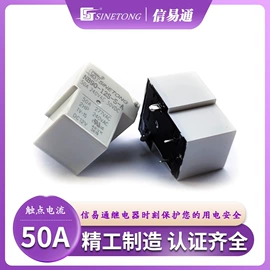 功率继电器;电位器;其他继电器