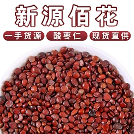 代用/养生茶;花果茶;其他茶叶