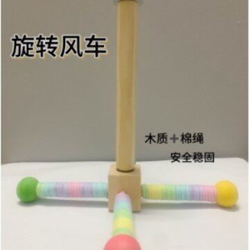 Parrot Rotating Windmill to relieve boredom Self-hi Toy Xuanfeng Peony Tiger Skin Gnawing Molar Stand Pole Puzzle Air Stand