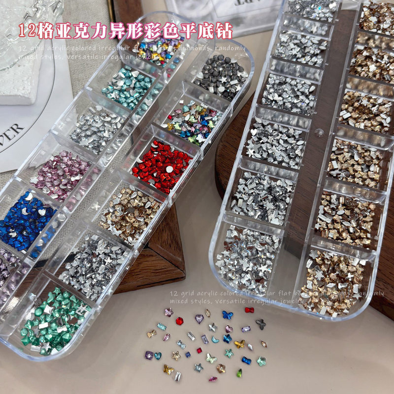 12-Compartment Mixed Mini Colorful Shaped Rhinestones for Nail Art, Champagne Resin Flat-Back Rhinestones, Small Accessories 12-Compartment Mixed Mini Colorful Shaped Rhinestones for Nail Art, Champagne Resin Flat-Back Rhinestones, Small Accessories