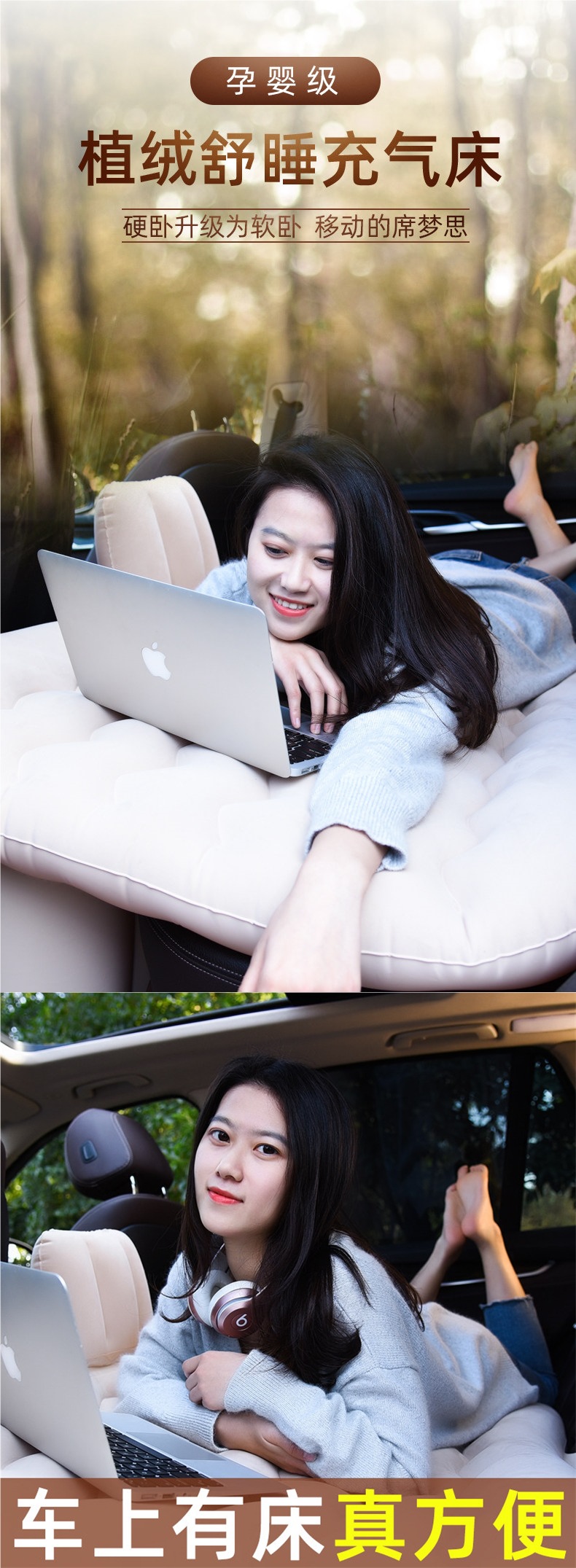 Inflatable car bed, inflatable mattress for the back seat, travel bed, perfect for sleeping in the back seat of a car or SUV, inflatable cushion for the car