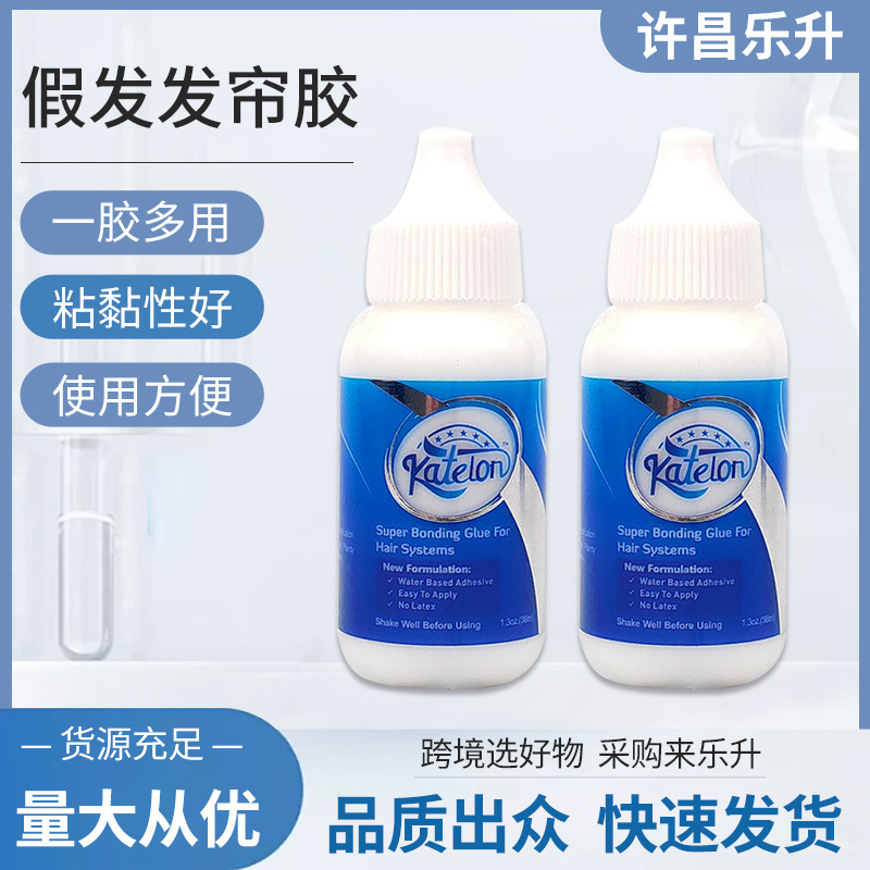 Wig Glue Katelon Skin Invisible Water-Based Liquid Glue Traceless Suitable for Lace Mesh Biological Scalp