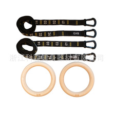 跨境健身器材的配件多段数字刻度桦木吊环挂钩扣指力吊环悬挂训练