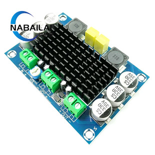 XH-M542 Single Road 100W Digital Gong Plate instead of TPA3116 Digital Audio Plate 12-26V
