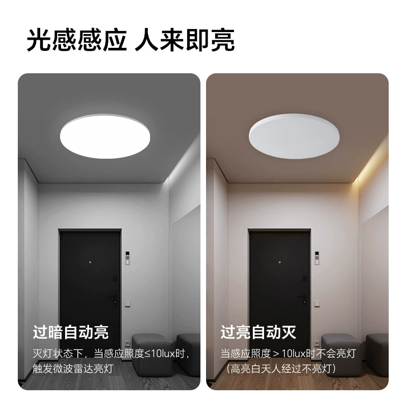 三雄极光 Induction LED super bright ceiling light for stairs for gazebo
