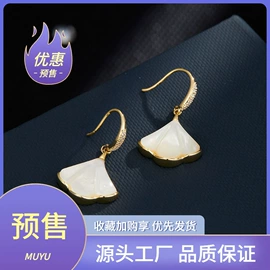 胸针;戒指;耳钉