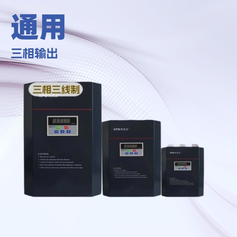 西普达高可靠性性能稳定稳启降耗软启动器XPD022A-3