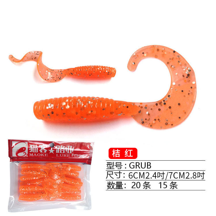 Soft Grubs Lures Soft Baits Fresh Water Bass Swimbait Tackle Gear