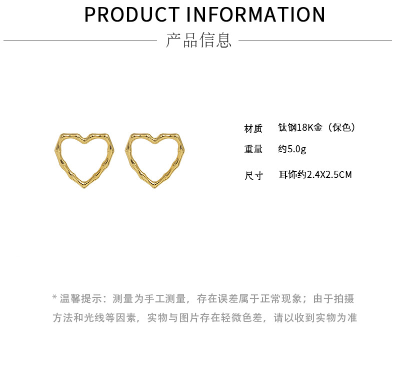 Simple Personality Titanium Steel 18k Gold Heart Earrings Wholesale display picture 2