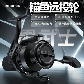 渔线轮;其他垂钓用品