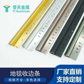 踢脚线、板;其他装饰线板;楼梯及配件