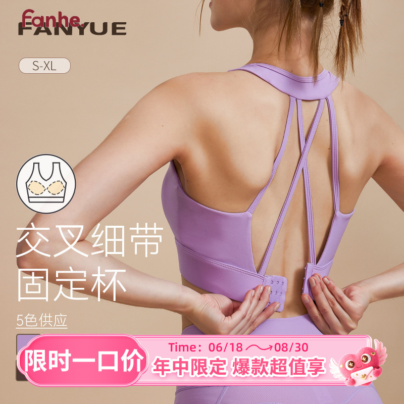 【Precio fijo】Sujetador deportivo de alta intensidad a prueba de golpes, con cuello halter y efecto push-up, para yoga, correr y fitness, para uso exterior.
