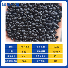 ��ɫPOMȫ���� POM��ɫ�� �߄��� �ߏ��� �׼ӹ�