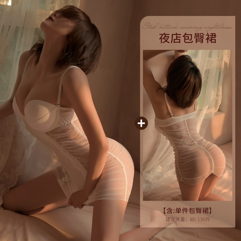 가슴 패드가있는 흰색 수집 힙 스커트