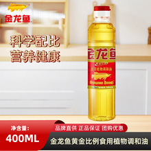 �����~�S������{����ʳ��ֲ����400ml �����~1:1:1�{����