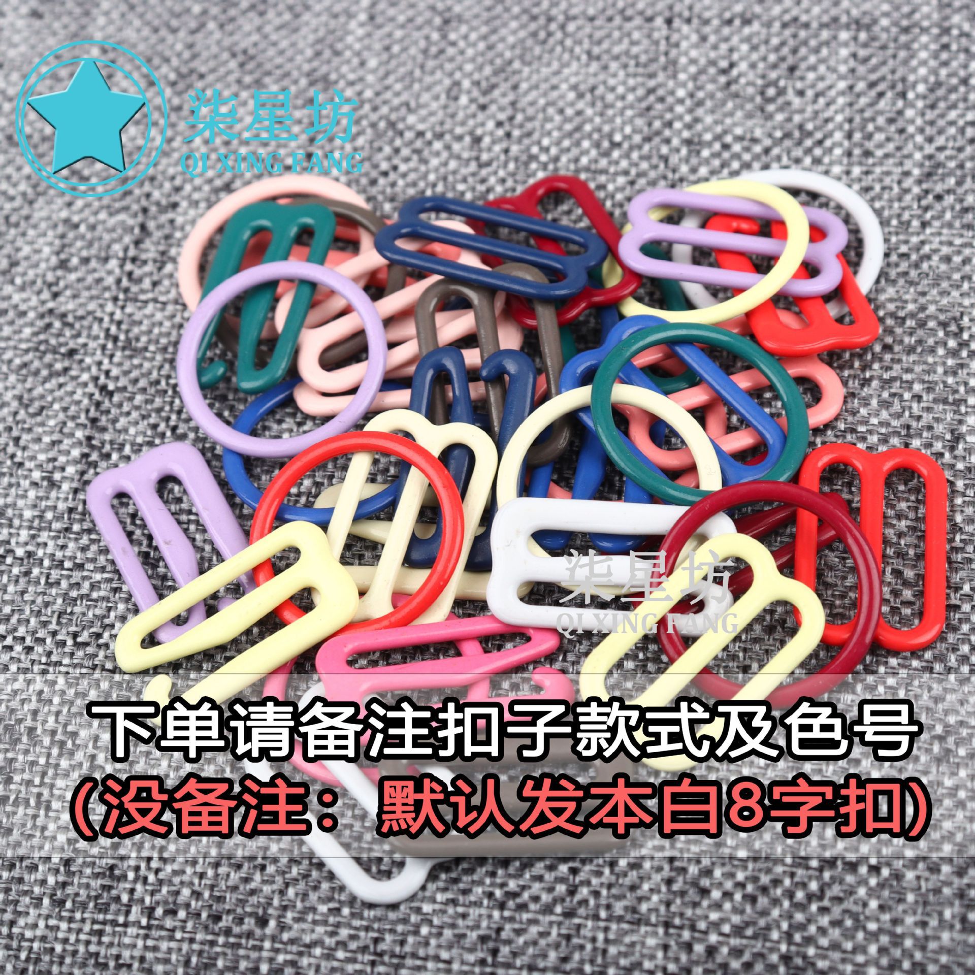 Color mayorista japonés en forma de O oro plata ajuste de botón de calcetín botón de boca de pato accesorios de ropa