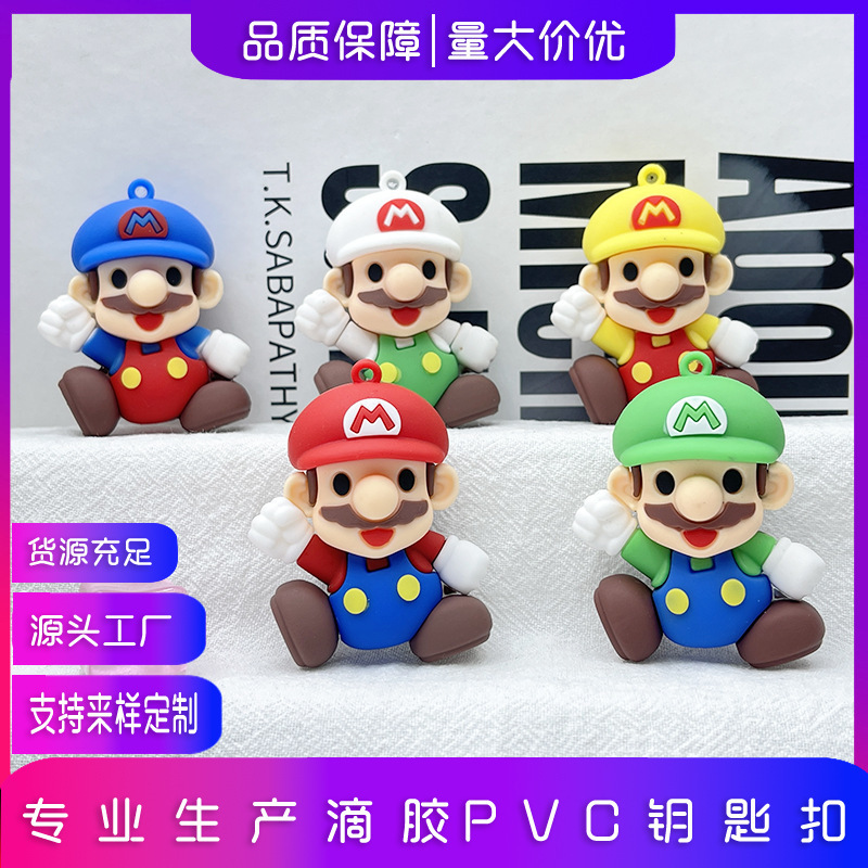 New Cartoon Mario Super Mario Brothers Keychain Doll Pendant Pvc Exquisite Car Keychain Baby New Cartoon Mario Super Mario Brothers Keychain Doll Pendant Pvc Exquisite Car Keychain Baby