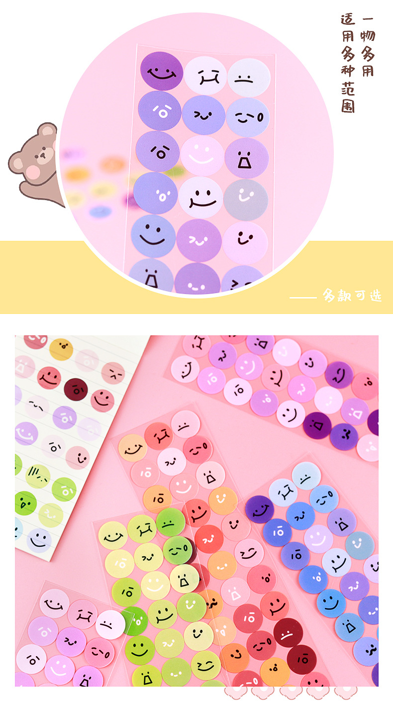 表情丸子系列贴纸_12