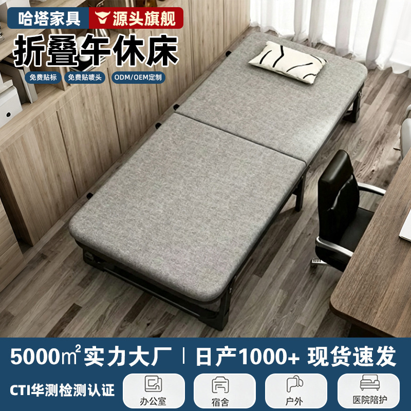 Summer Lunch Break Folding Bed Office Nap Single Simple Folding Bed Home Hospital Companion Hard Bed with Swivel Wheels