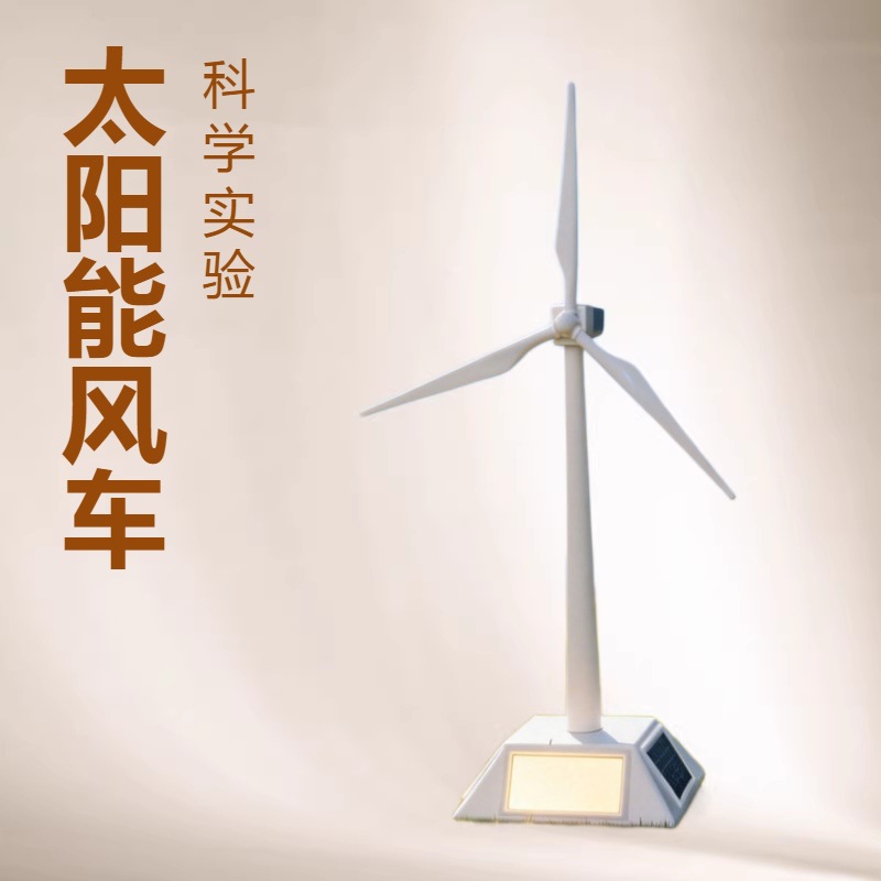 Rotating windmill toy solar-powered