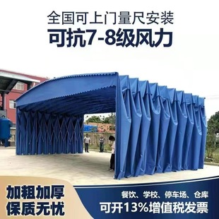 Mobile Tent Push-pull Canopy Large Retractable Foldableing Warehouse Canopy Movable Outdoor Simple Carport Electric Awning