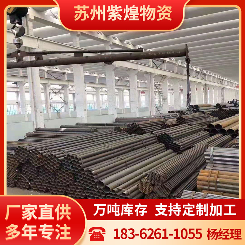 现货销售Q235焊管 5寸DN125    4寸 DN100焊管规格齐全配送到厂