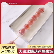 ���Ǻ��JŴ�׼��Ǽ����z�⽭�׼��������ͼ�ճ�B���b��ʳƷ��