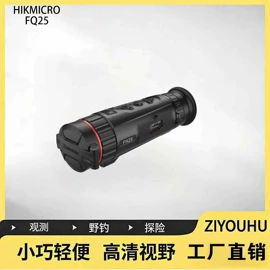 夜视仪;热像仪;望远镜