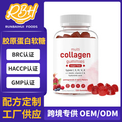 跨境热销亚马逊胶原蛋白软糖collagen gummies工厂代工OEM/ODM