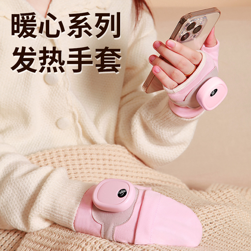 石墨烯发热手套便携式冬季男女骑行手套摩托车保暖手握式暖手宝宝|undefined