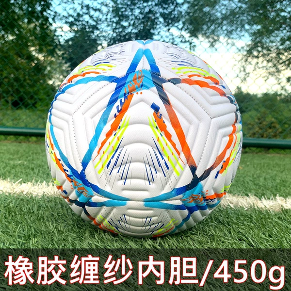 No. 5 Rubber yarn Explosion-proof World Cup