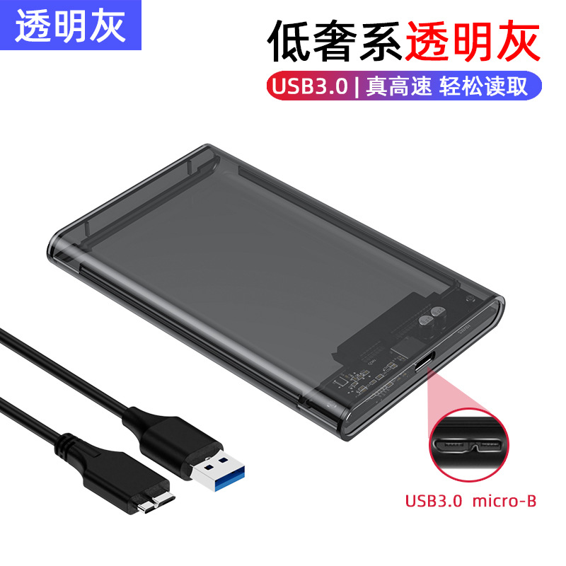 Caja de disco duro de estado sólido del cuaderno USB3.0/3,1/2,0 de la caja sin herramientas del disco duro de 2.5-inch Type-c3.1